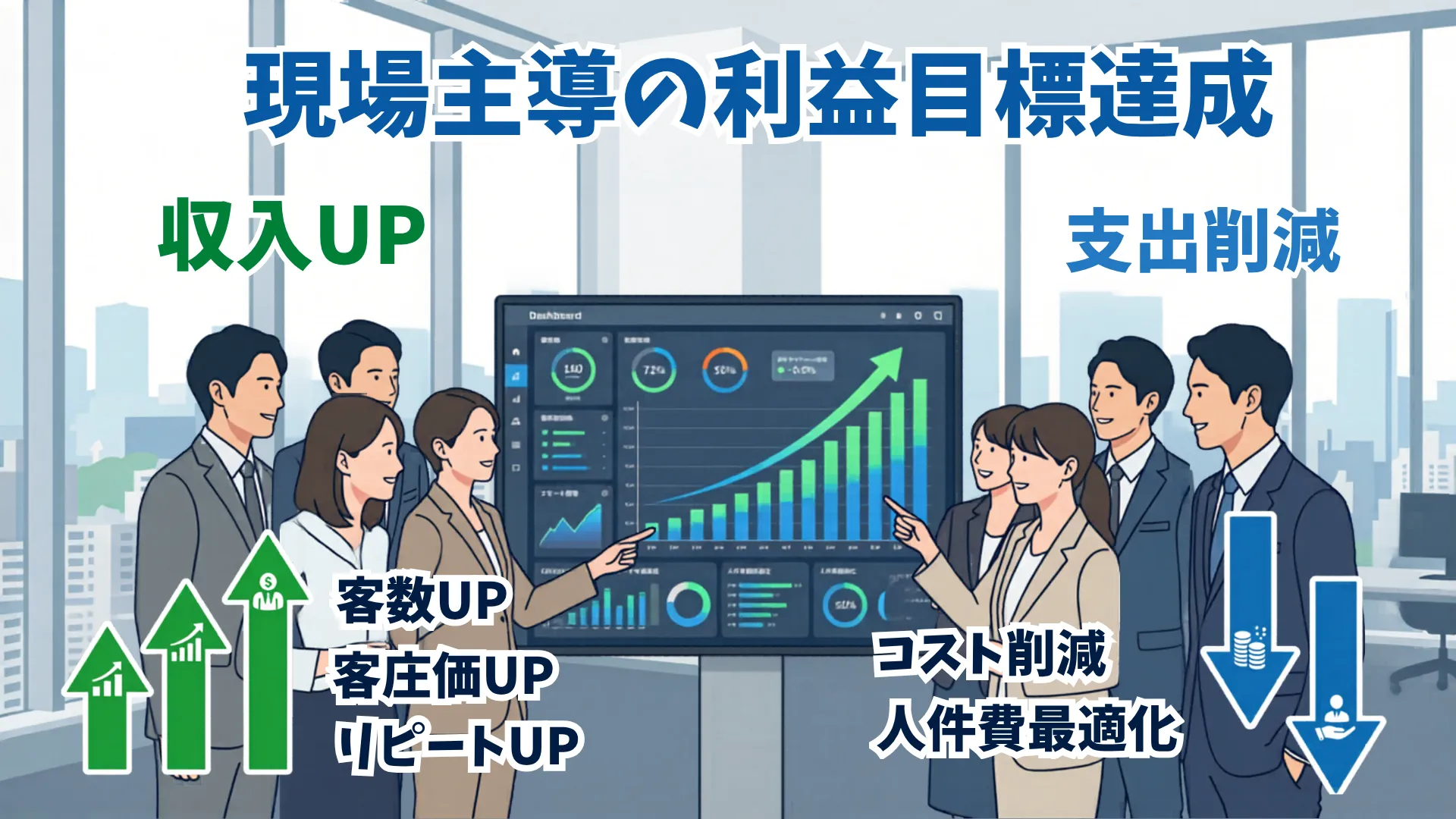 company result image